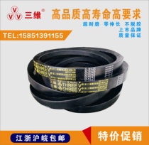 Zhejiang three-dimensional D-type joint belt 3HD8700 special offer all kinds of transmission belt quality assurance fake one compensation ten high quality