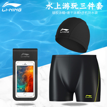 Li Ning Swimming Pants Mens Flat Corner 50% Mens Swimsuit Swimming Goggles Bathing Cap Suit Professional Big Code Loose Spa Equipment