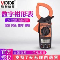 Victory DM6266 digital clamp meter High current clamp meter VC6266 digital clamp multimeter