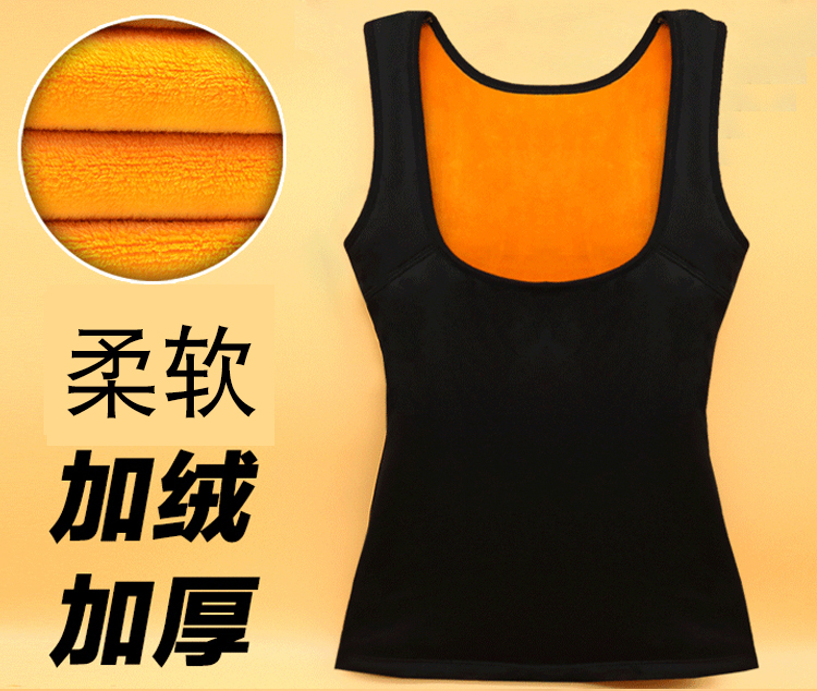 冬季女士棉托胸保暖背心加厚加绒内穿低领打底