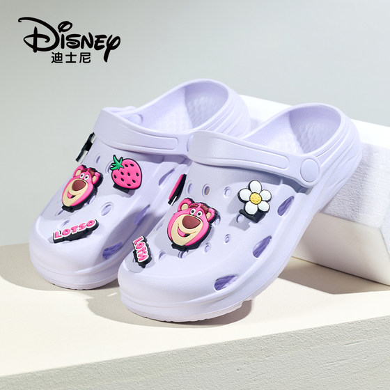 Disney Children's Shoes 2025 Summer New Children's Girls Cartoon Hole Shoes Strawberry Bear Boys Beach Slippers
Disney Children's Shoes 2025 Summer New Children's Girls Cartoon Hole Shoes Strawberry Bear Boys Beach Slippers