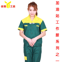 Gas station anti-static overalls half-sleeved summer suit anti-static tooling green and yellow overalls custom