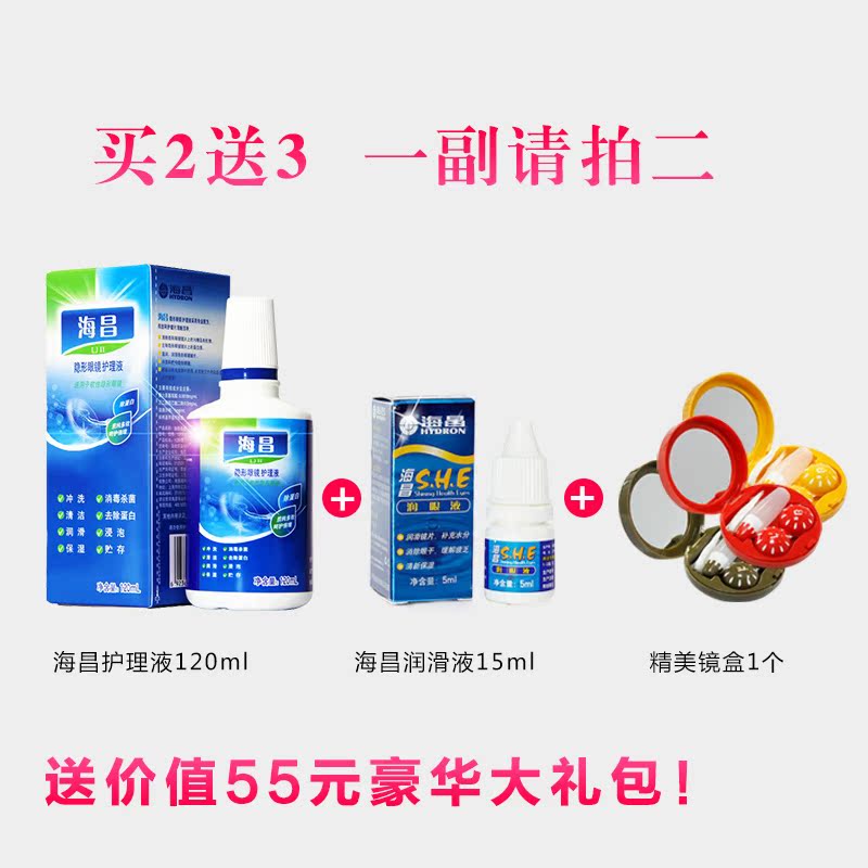 [买2送3]韩国GEO美瞳年抛大直径14.8mm混血彩色隐形眼镜1片装SU产品展示图2