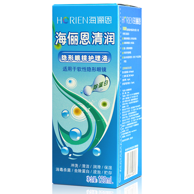 海俪恩清润多功能隐形近视眼镜护理液120ml 美瞳药水润滑舒适包邮产品展示图3