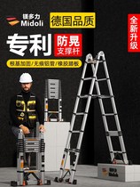 Magnesium multi-force telescopic ladder herringbone ladder aluminum alloy thickening engineering folding ladder household multi-function lifting stairs