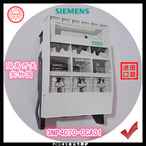 Siemens fuse isolating switch 3NP4070-0CA01 3NP407 core base switch