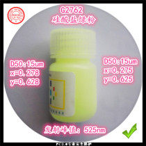 G2762 silicate green powder emission peak 525nm LED Phosphor