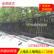 Shanghai iron fence guardrail Villa courtyard railing fence balcony guardrail outdoor isolation protective railing