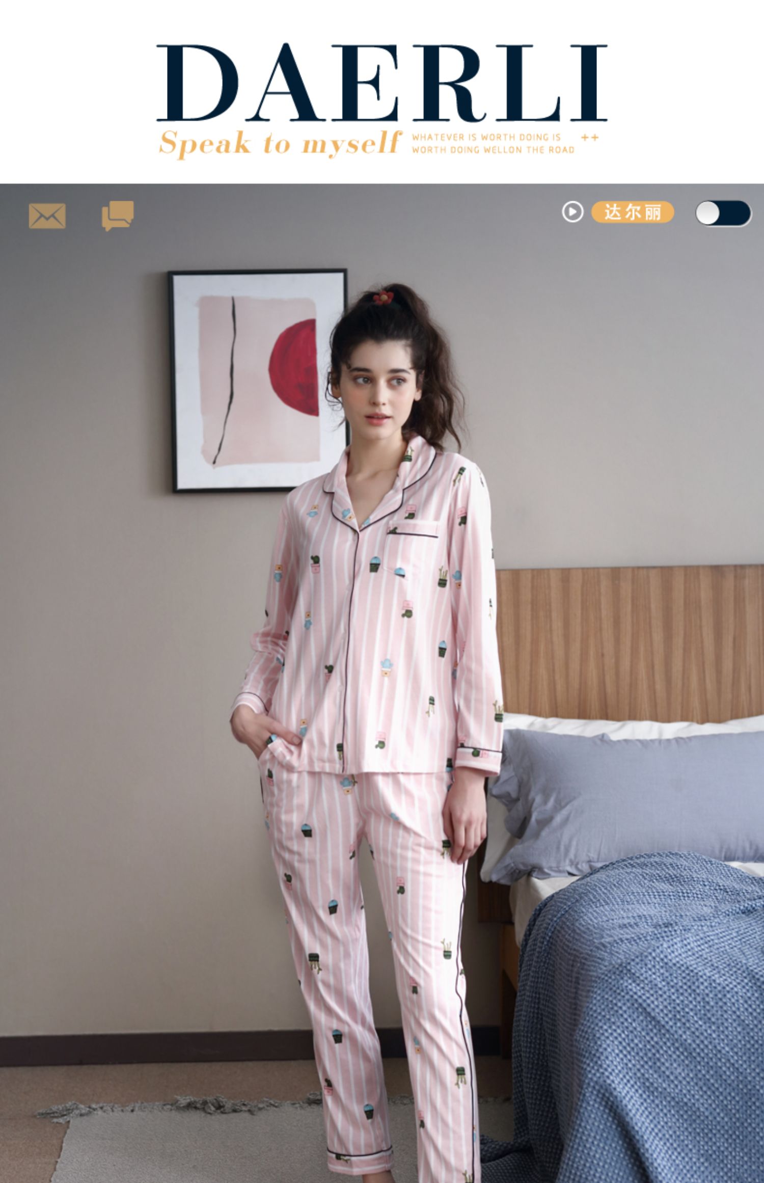 达尔丽新品睡衣女春秋纯棉长袖两件套甜美粉色条纹全棉开衫家居服