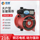 Chenyuan booster pump ນ້ໍາປະປາໃນຄົວເຮືອນຢ່າງເຕັມສ່ວນອັດຕະໂນມັດສູງ 220V ເຄື່ອງເຮັດຄວາມຮ້ອນນ້ໍາ booster pump ນ້ໍາ