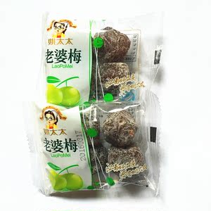 姚太太老婆梅2500克 小包装 话梅蜜饯 正品办公