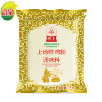 Zhan Wangshang soup fresh chicken powder 1kg bag strong chicken juice seasoning Stir-fried vegetables seasoning chicken flavor monosodium glutamate seasoning