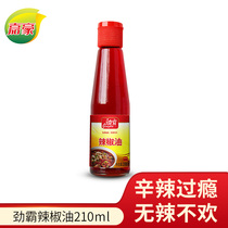 Jinba chili oil 210ml oil splashed pepper red oil chili oil spicy oil spicy oil spiced with cold dish hot pot dipped