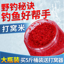 Lei Yan nest explosion jiu mi play wo mi wild fishing she shomy cattle fossa bait fishing carp wo liao wild fishing play nest