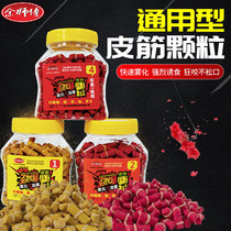 Master Yus Madden Series Rubber Granules Bait Red Worm Fish Bait Black Pit Lake Library Lazy Fishing Bait