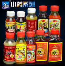 Western wind sweet corn flavor concentrate fishing crucian carp grass carp additive small medicine bait small Medicine