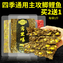 Fishing bait nest material Old altar corn grain wheat grain nest King distiller grain summer fish grass green carp grass green carp