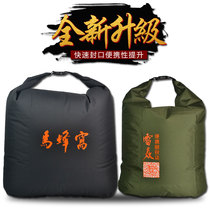 Lei Wei horse honeycomb live fish bag thick fish bag thick fish bag fishing bag fish bag Qiankun bag folding waterproof bag multi-function