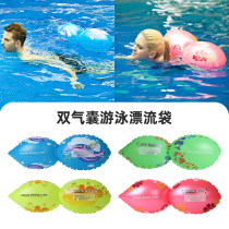 Fish bubble swimming ring adult thickened double airbag swimming drifting bag swimming inflatable floating ring learning swimming life-saving equipment