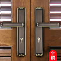 New Chinese door lock indoor bedroom handle pure copper double door open solid wood door silent home antique universal lock