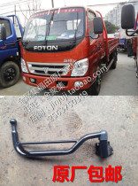 Futian van accessories Osuzuki MRT CTX EuroMarco Inverted Car Mirror Reflective stand rearview mirror Stalk