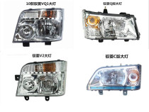 Fukuda Era RYUJI ACCESSORIES Bell Accessories BELL Q Edition C V1 V1 VQ1 V2 V2 headlights Headlight Plant