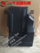 Foton auto parts Ruiwu RC1RC2 C1 C2 fender Ruiwu fender front wheel rear fender assembly