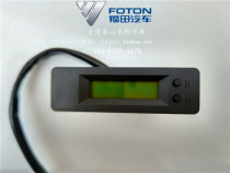 Futian car accessories era King Kong 719818918928729 Rivo P120 140 electronic clock