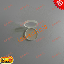 Laser cutting machine protection lens 40*3 high-power Dineng fiber laser cutting machine imported quartz