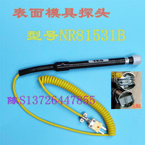 Taiwan Taishi temperature probe TPK03 Surface thermocouple probe NR81531B NR81531A Surface probe