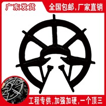 Rebar protective layer plastic pad 2 5cm pillar card washer 3 0 Meihua shear wall board pad horse stool beam pad