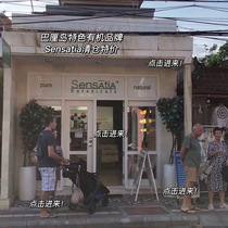 Clearance This is a six-star hotel in Bali Bali (source price 158 a bottle of rose beauty oil)