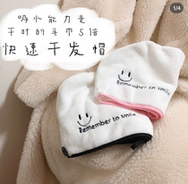 Youre missing a dry hair cap like this Its cheap easy to use easy to absorb water