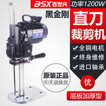 Black diamond cutting bed electric scissors Cloth cutting machine Cloth cutting machine Straight knife Clothing cutting machine automatic sharpening vertical electric scissors