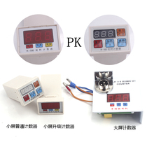 Baishixing Cloth cutting machine Cutting machine Cloth cutting machine Cloth cutting machine Cloth cutting machine Counter recorder