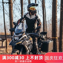 New Tuochi Storm Motorcycle Cycling Suit Four Seasons Machine Clothing Men and Womens Anti-splashing Water in Summer and Winter