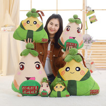 Dragon Boat Festival Zongzi pillow Personality creative gift Plush toy company holiday event gift can be customized logo