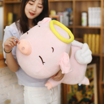 Cute little heart doll Angel Pig Doll Pillow Pink Pig Plush toy Childrens ragdoll gift girl