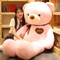 Heart bear doll pillow large hug bear ragdoll doll Childrens big bear 1 6 meters plush toy panda