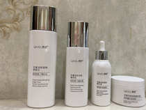 Koto light vegetarian nectar skin care series brightens the complexion moisturizing essence cream skin care products official