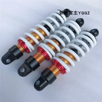 Zhonggaosai motorcycle accessories Apollo Kawasaki off-road thick shock absorption aluminum shock absorber 260-280mm