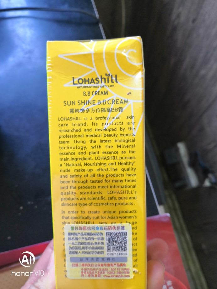 露韩饰防晒霜SPF30清爽隔离质量怎么样，使用后测评,第8张