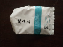 Xinjiang Holding Aperitif Hotels HOTEL SUPPLIES NAPKINS SANITARY ROLLS LARGE MARKET PAPER DISPOSABLE BAR BATH CAP