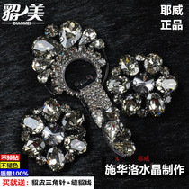 High-end mink buckle fur buckle rhinestone duckbill buckle with diamond buckle Imported collar buckle fur crystal buckle does not fade