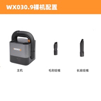 Vickers vacuum cleaner WX030 Car lithium rechargeable home and car dual-use small wireless handheld large suction