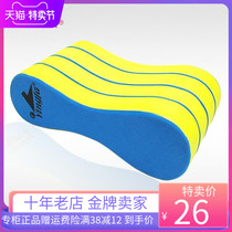 English Hair 8 Characters Multiple Layers Angle Eight Words Plywood Floating Board Feet Webbing Swimming Good Assistant Practice Training Paddle Arm