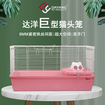 Dayang Giant Cat Cage Special Size 84 Luxury Hamster Cage Flowers Branch Rat Golden Silk Bear Cage Honey Bag CUSTOM ACRYLIC PLATE