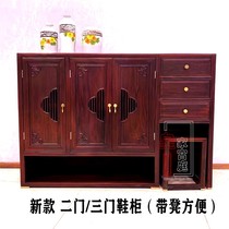 Mahogany shoe cabinet East African acid branch wood shoe cabinet Chinese solid wood entrance cabinet multi-function storage shoe cabinet furniture