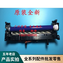 Original Xerox 105B 205B P158B M105BF M205BF M158FW drum assembly toner cartridge