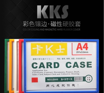 A4 card K person magnetic frame A5 color magnetic transparent hard plastic sleeve